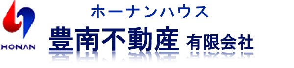 豊南不動産/ホーナンハウス